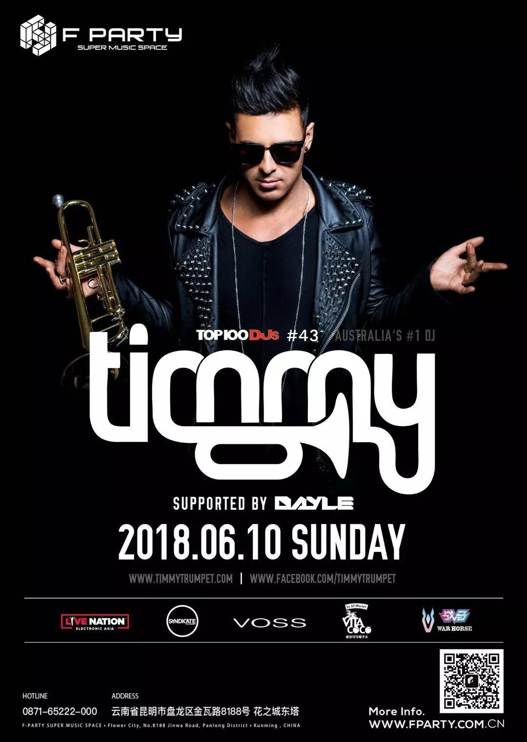 Timmy Trumpet 横扫全球的电音小喇叭！携手CodaAudio嗨翻昆明F-PARTY！