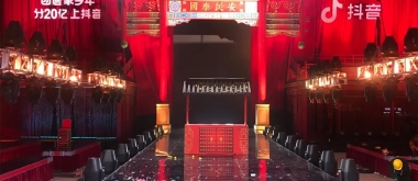 春天，我们在一起 — 德国CODA Audio担任BTV 2021春晚录制现场的主力扩声音箱